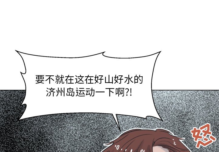 第13話 - 第2张