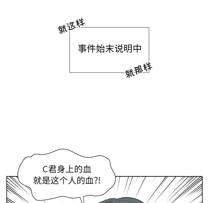 第13話 - 第20张
