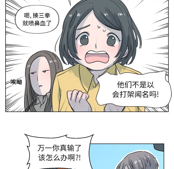 第13話 - 第21张
