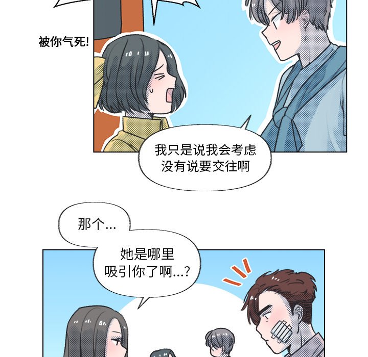 第13話 - 第22张