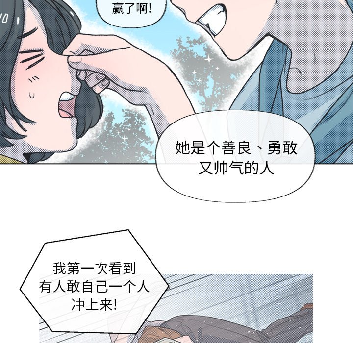 第13話 - 第24张