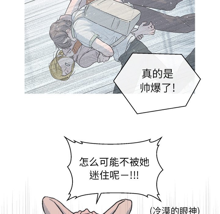 第13話 - 第25张