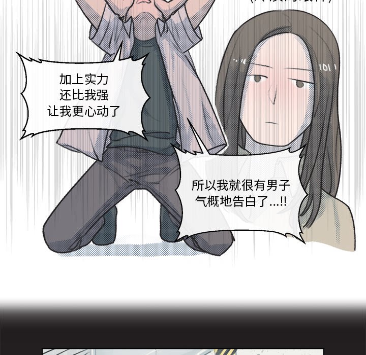 第13話 - 第26张