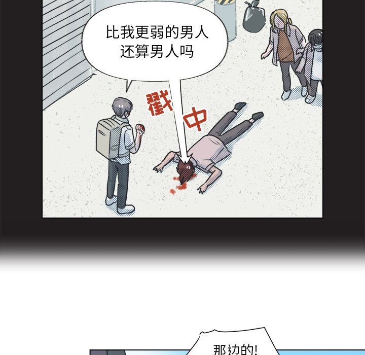 第13話 - 第27张