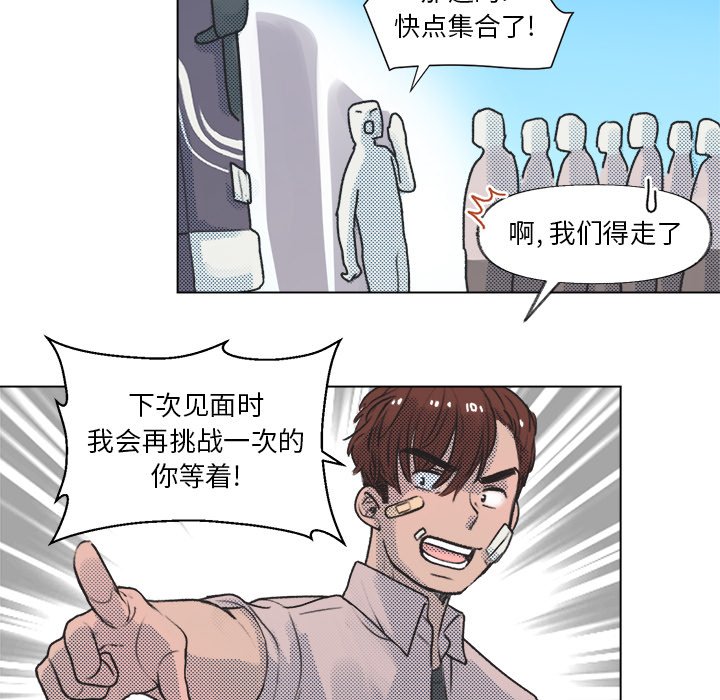 第13話 - 第28张