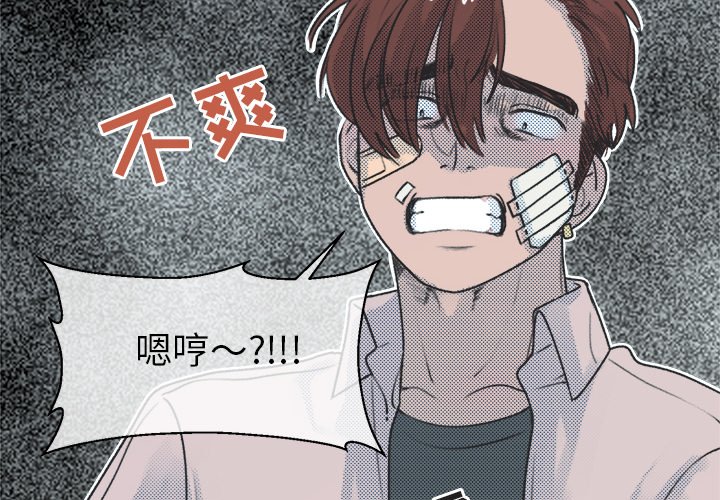 第13話 - 第3张