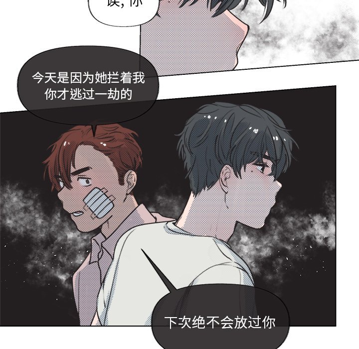 第13話 - 第31张