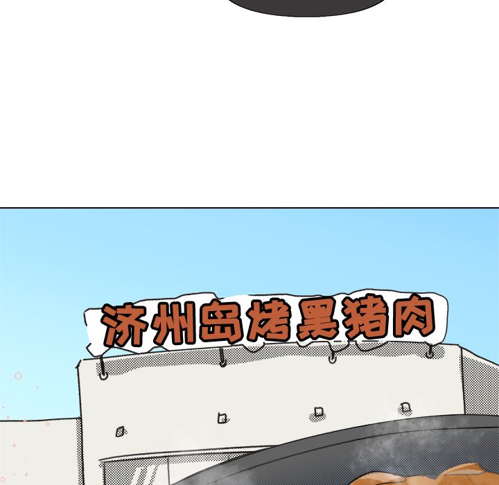 第13話 - 第32张