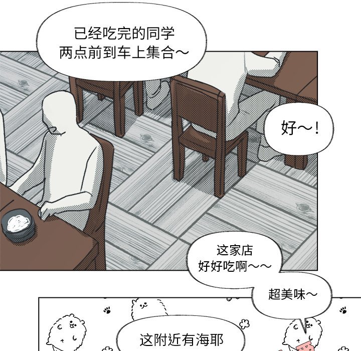 第13話 - 第34张