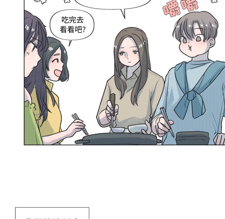 第13話 - 第35张