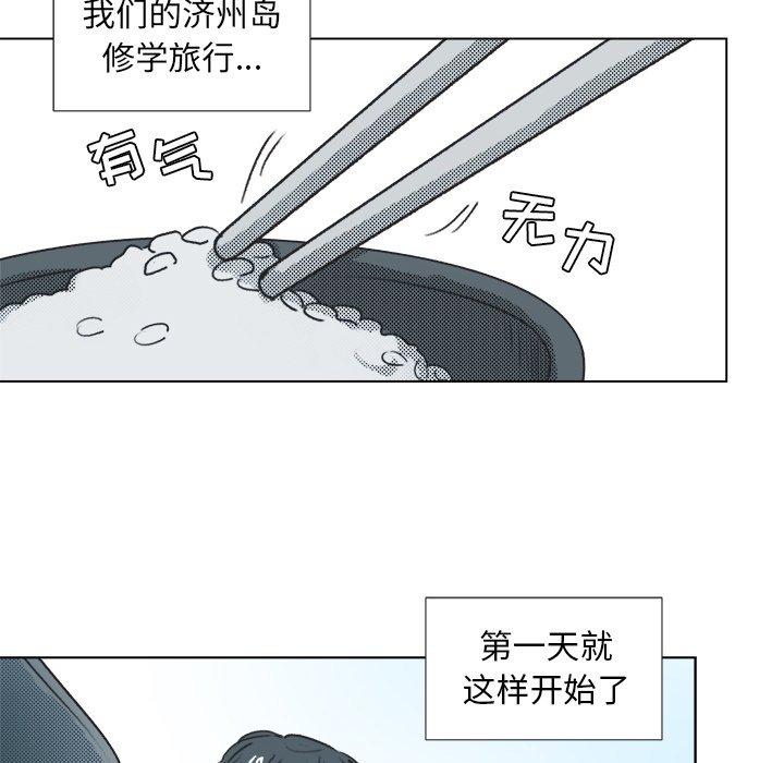 第13話 - 第36张