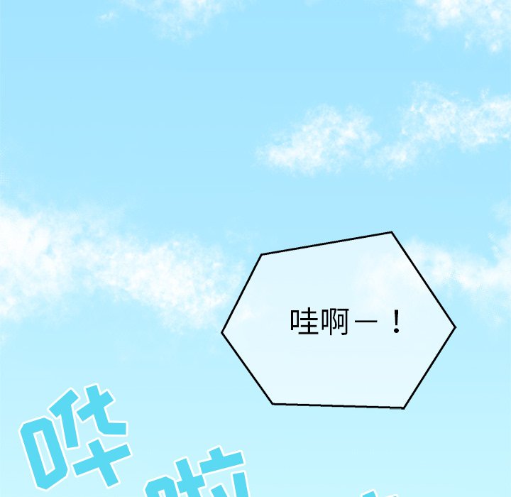 第13話 - 第39张