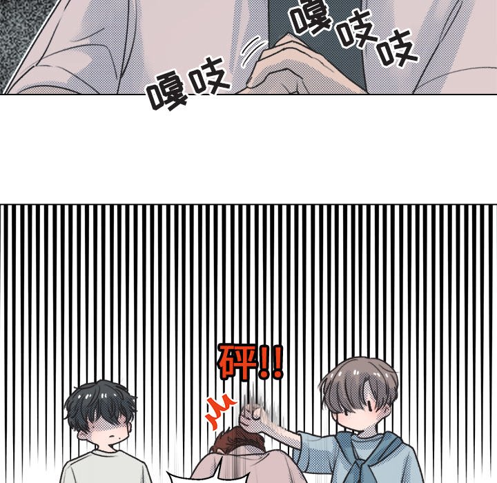 第13話 - 第4张