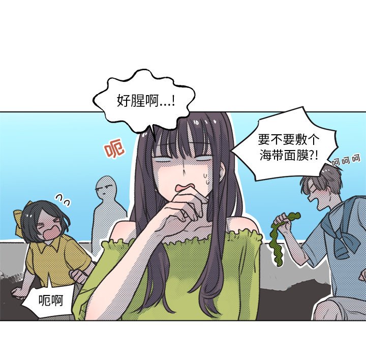 第13話 - 第41张