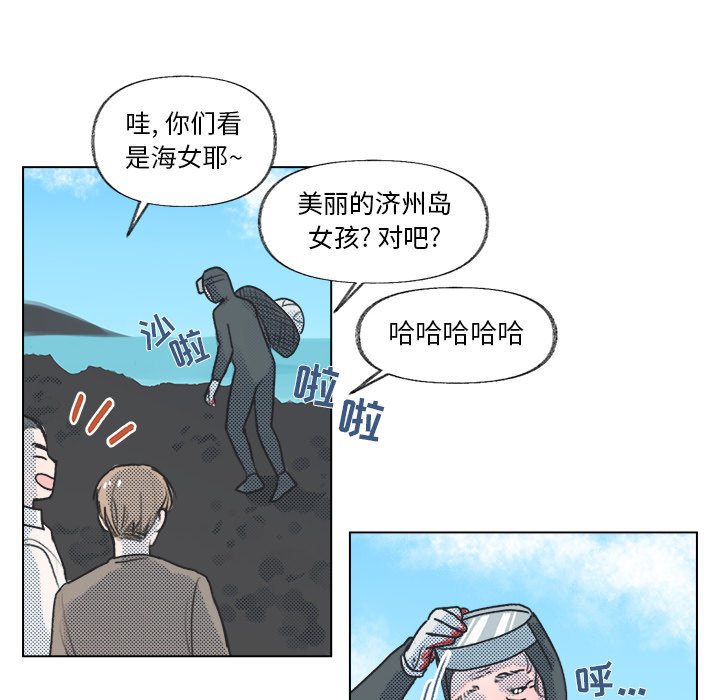 第13話 - 第42张