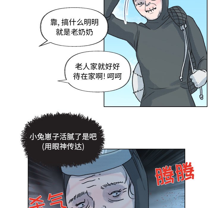第13話 - 第43张