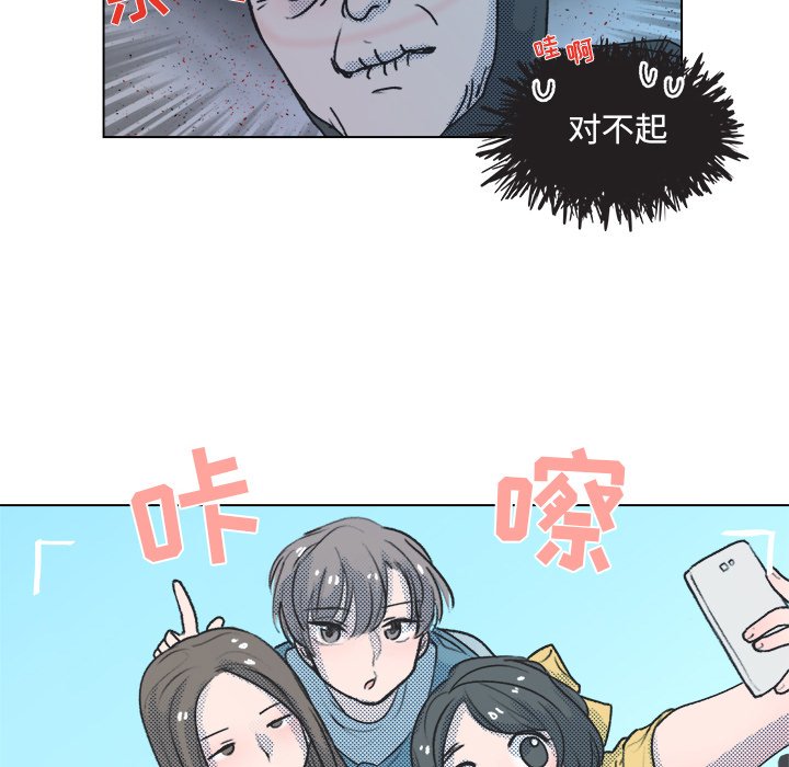 第13話 - 第44张