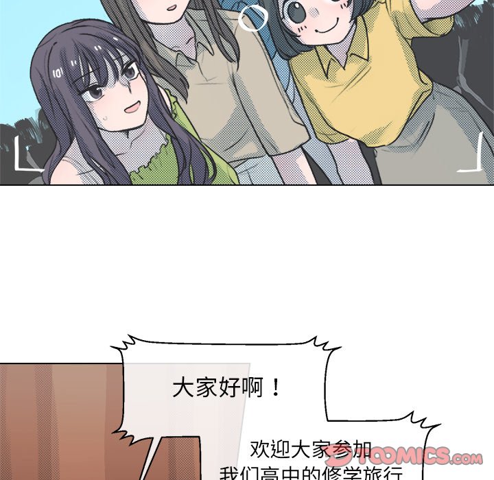 第13話 - 第45张