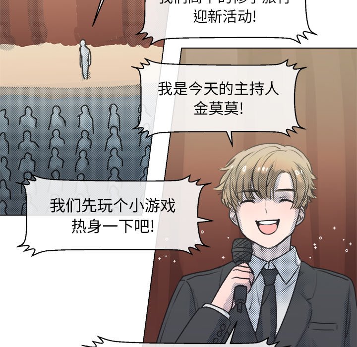第13話 - 第46张