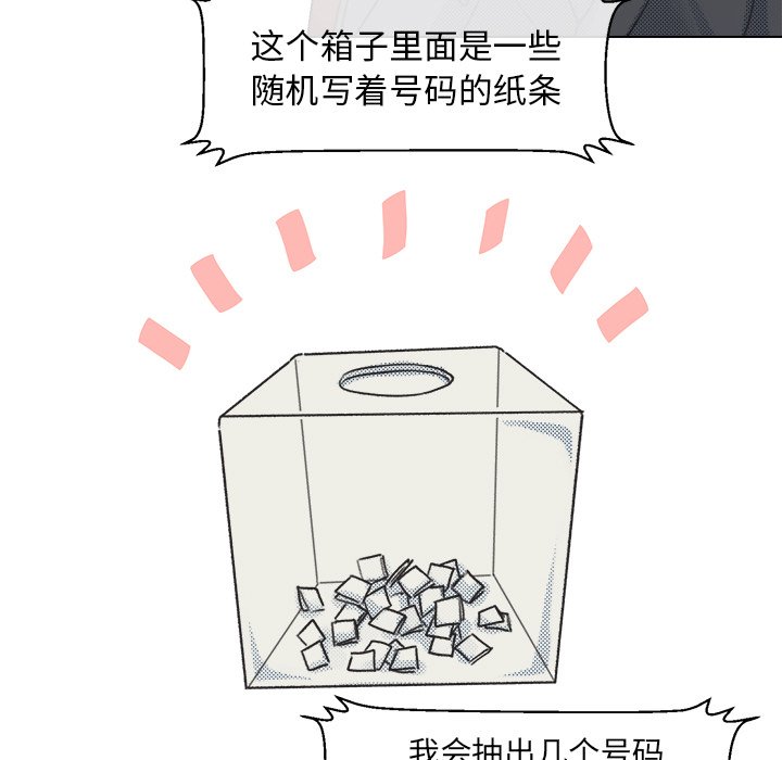 第13話 - 第47张