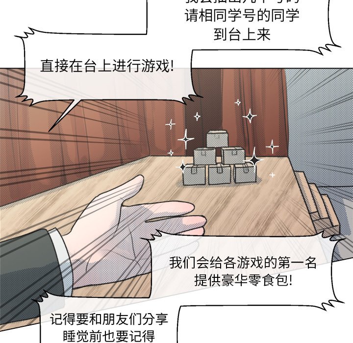 第13話 - 第48张