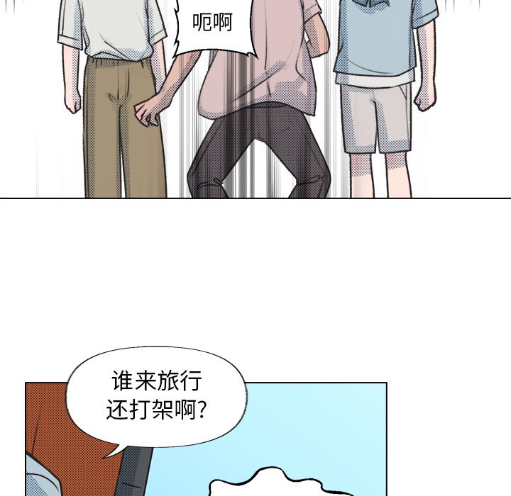 第13話 - 第5张