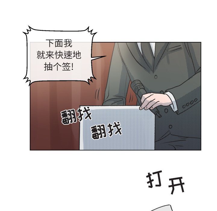第13話 - 第50张