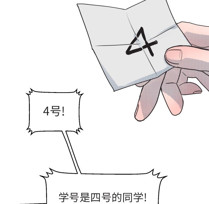 第13話 - 第51张
