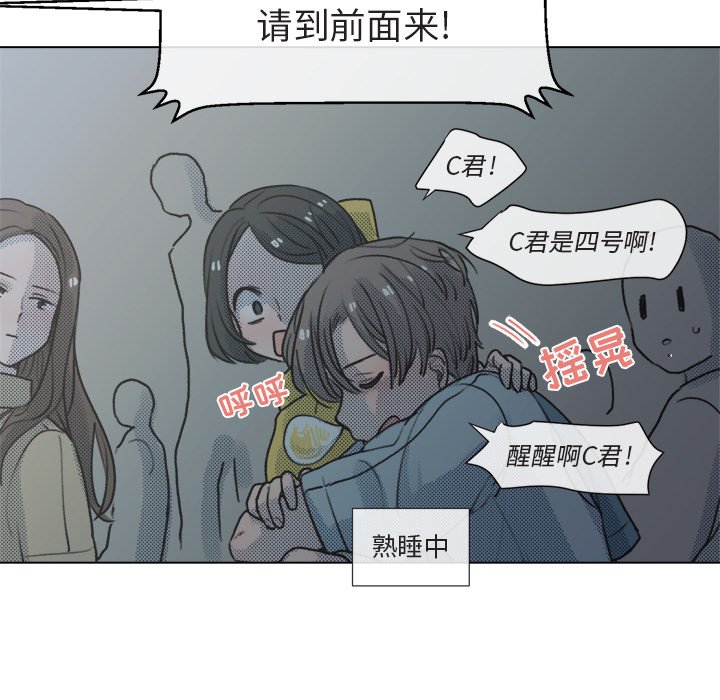 第13話 - 第52张