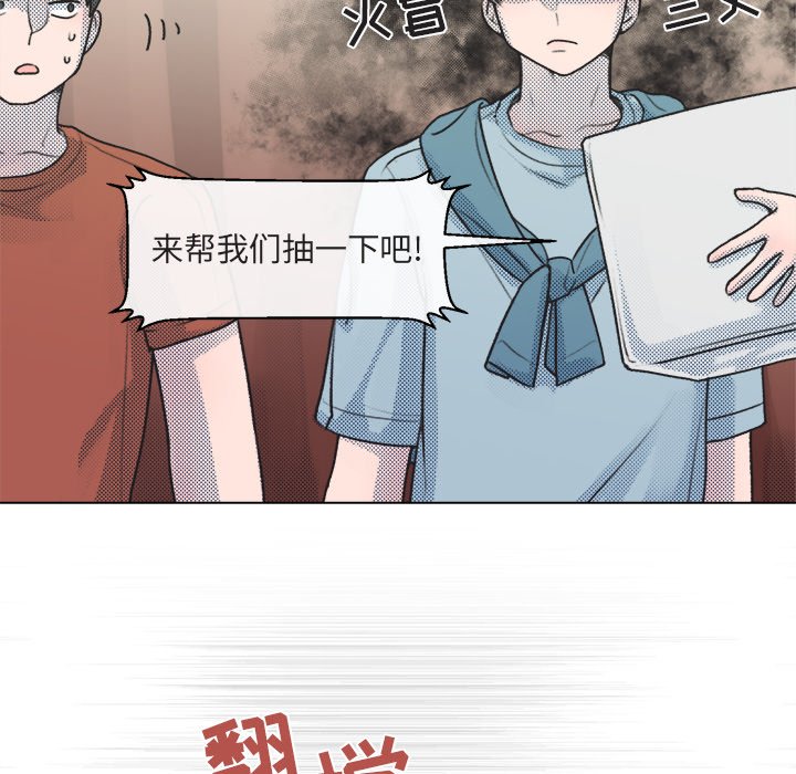 第13話 - 第55张