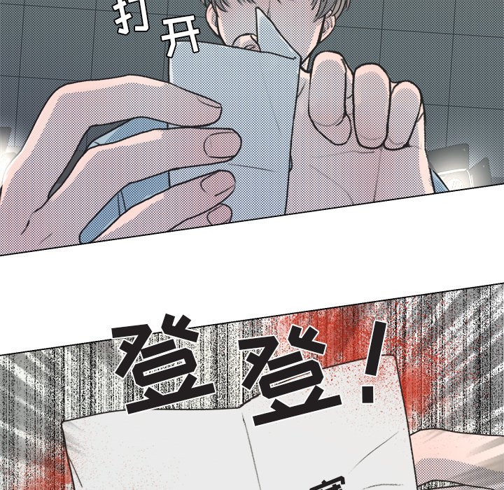 第13話 - 第57张