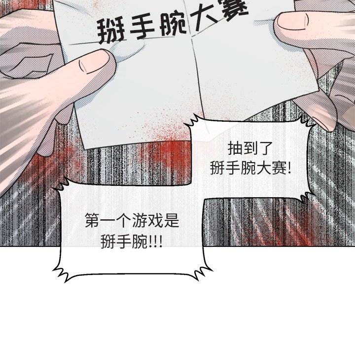 第13話 - 第58张