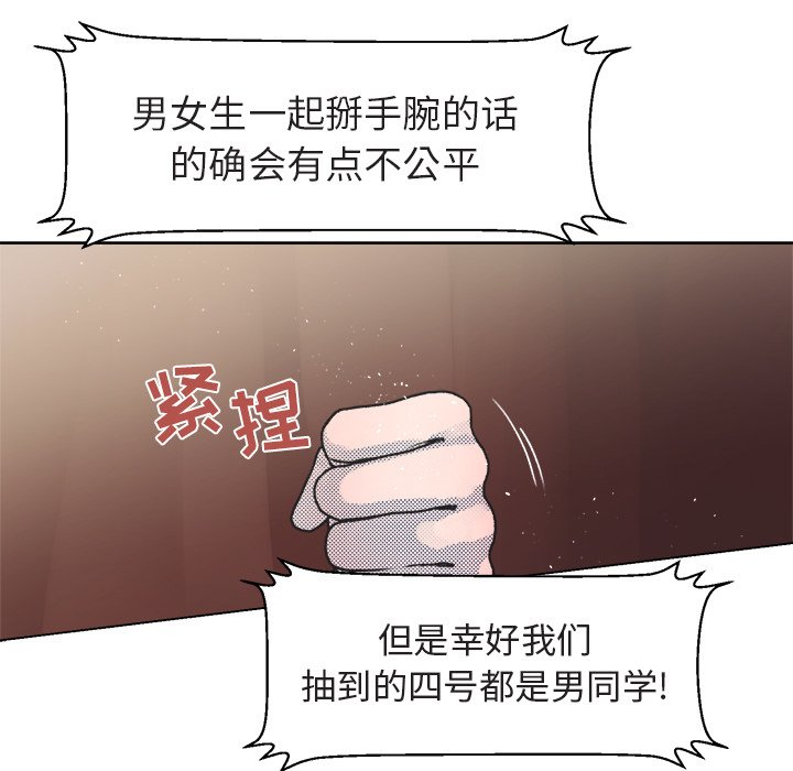 第13話 - 第59张