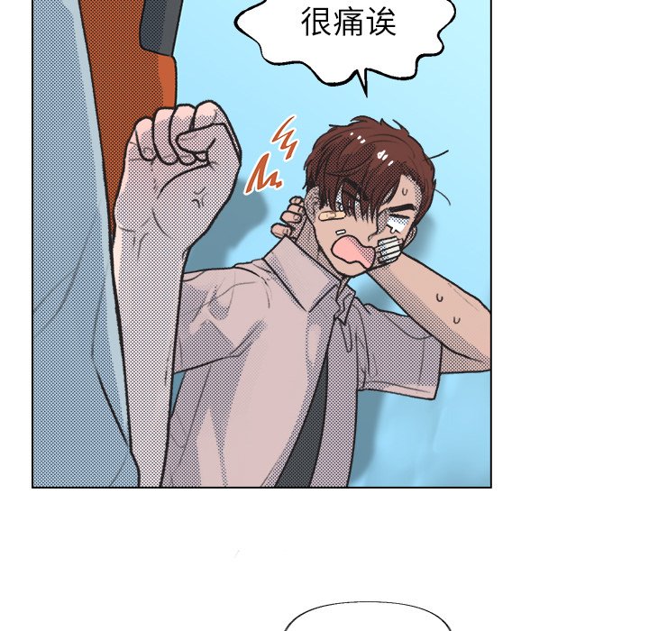 第13話 - 第6张