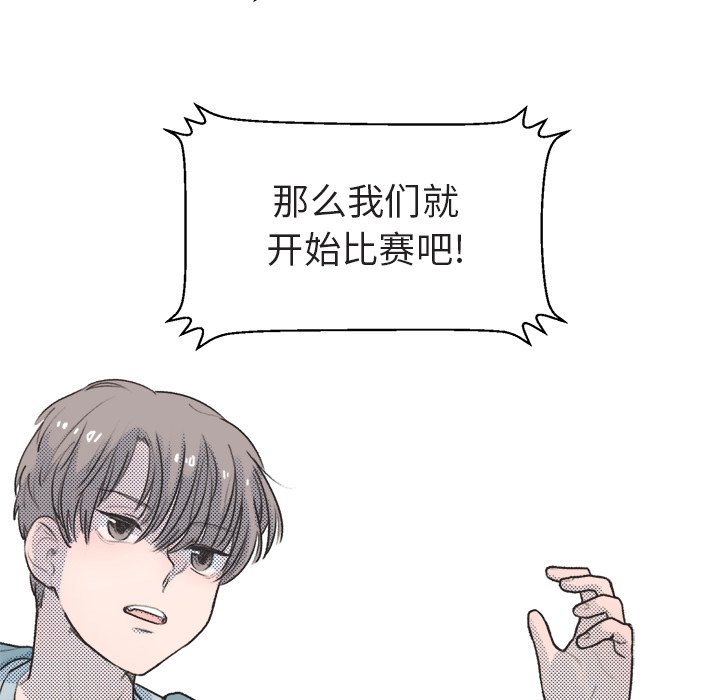 第13話 - 第60张