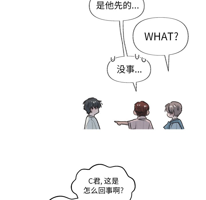 第13話 - 第7张