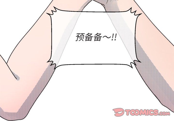 第14話 - 第1张