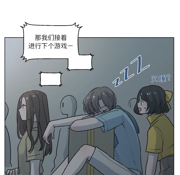 第14話 - 第10张