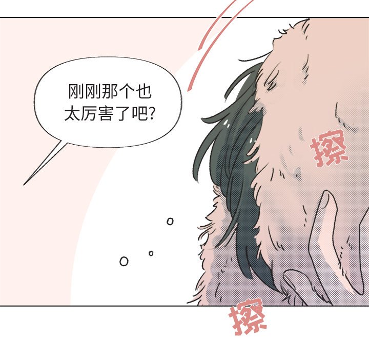 第14話 - 第12张