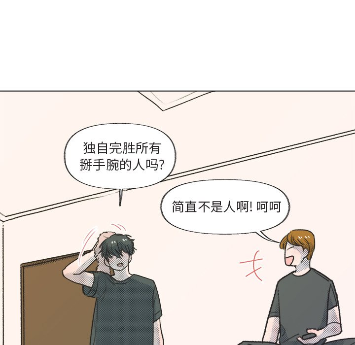 第14話 - 第13张