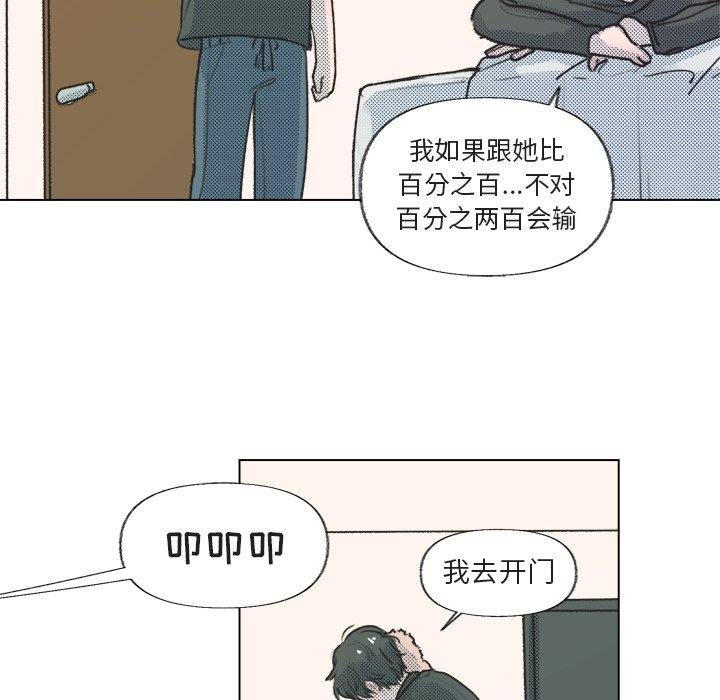 第14話 - 第14张