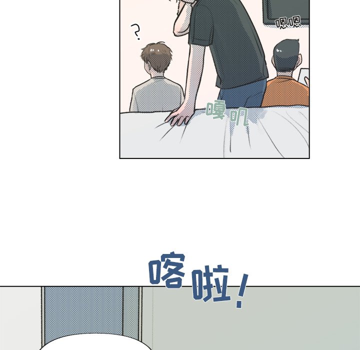 第14話 - 第15张