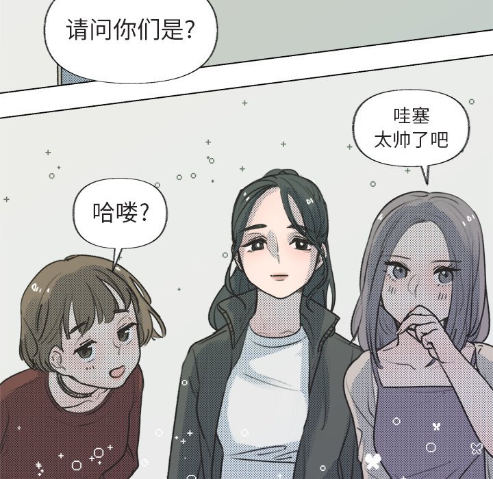 第14話 - 第16张