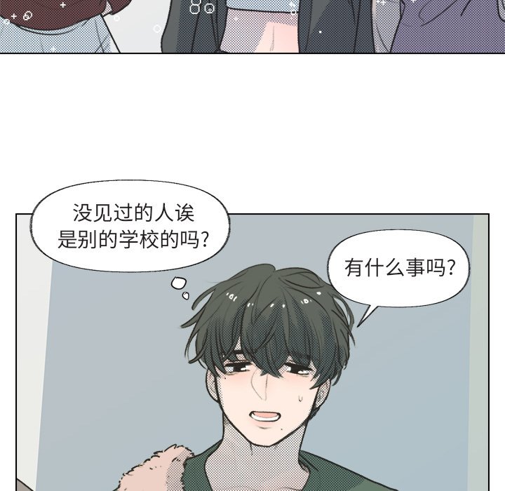 第14話 - 第17张