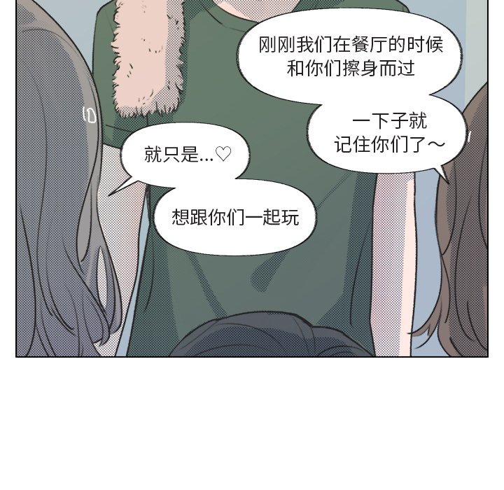 第14話 - 第18张