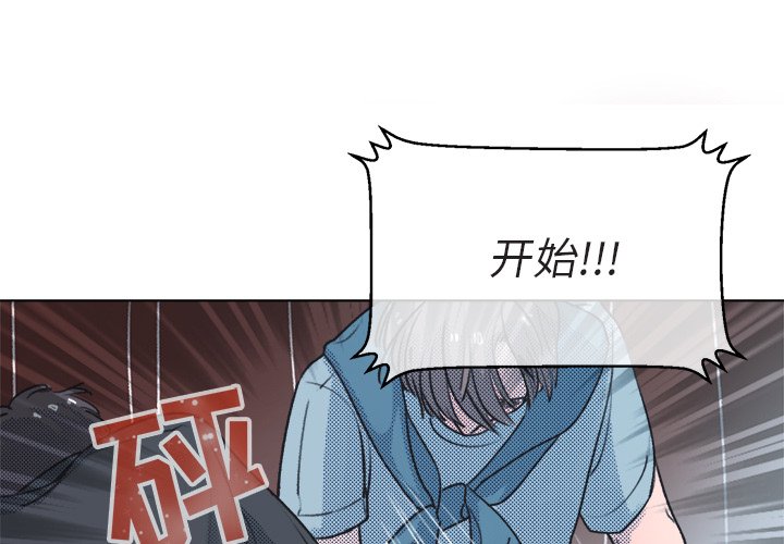 第14話 - 第2张
