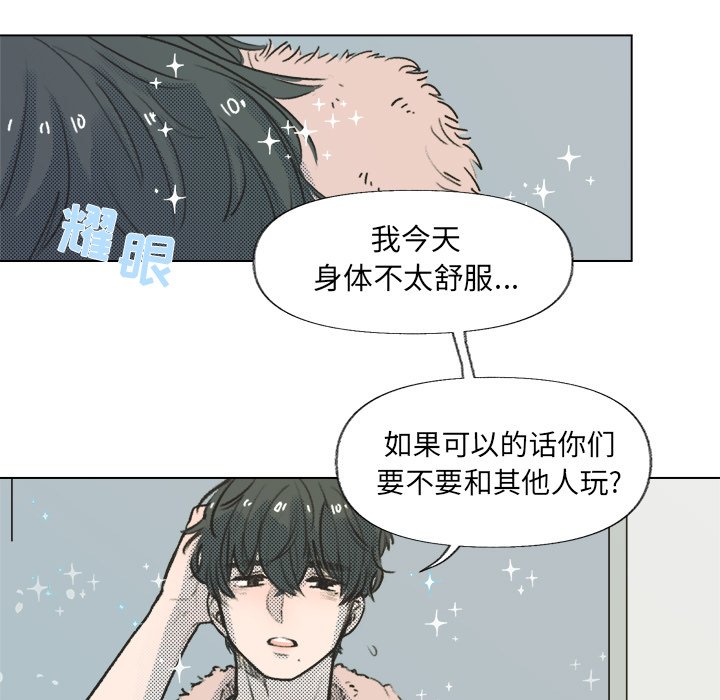 第14話 - 第20张
