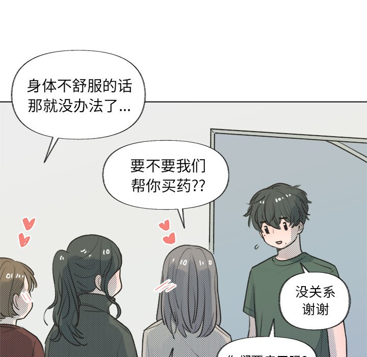 第14話 - 第22张