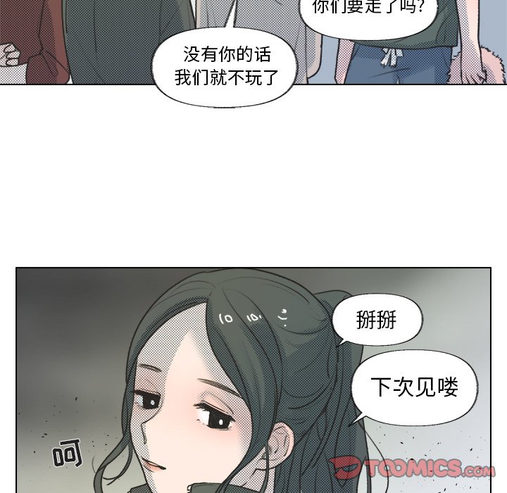 第14話 - 第23张