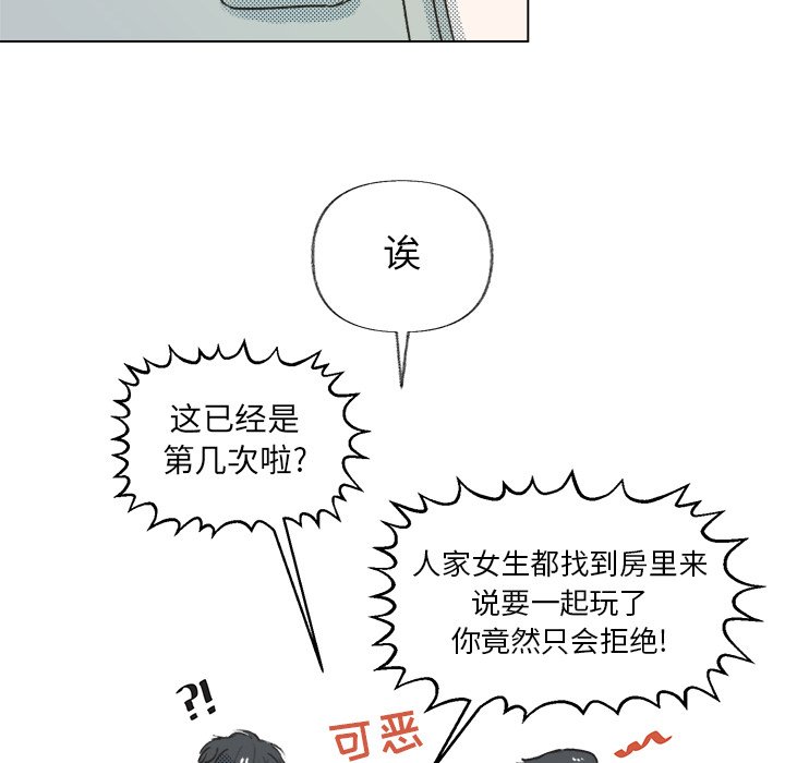 第14話 - 第25张